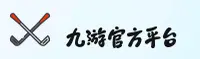 九游app官方网站