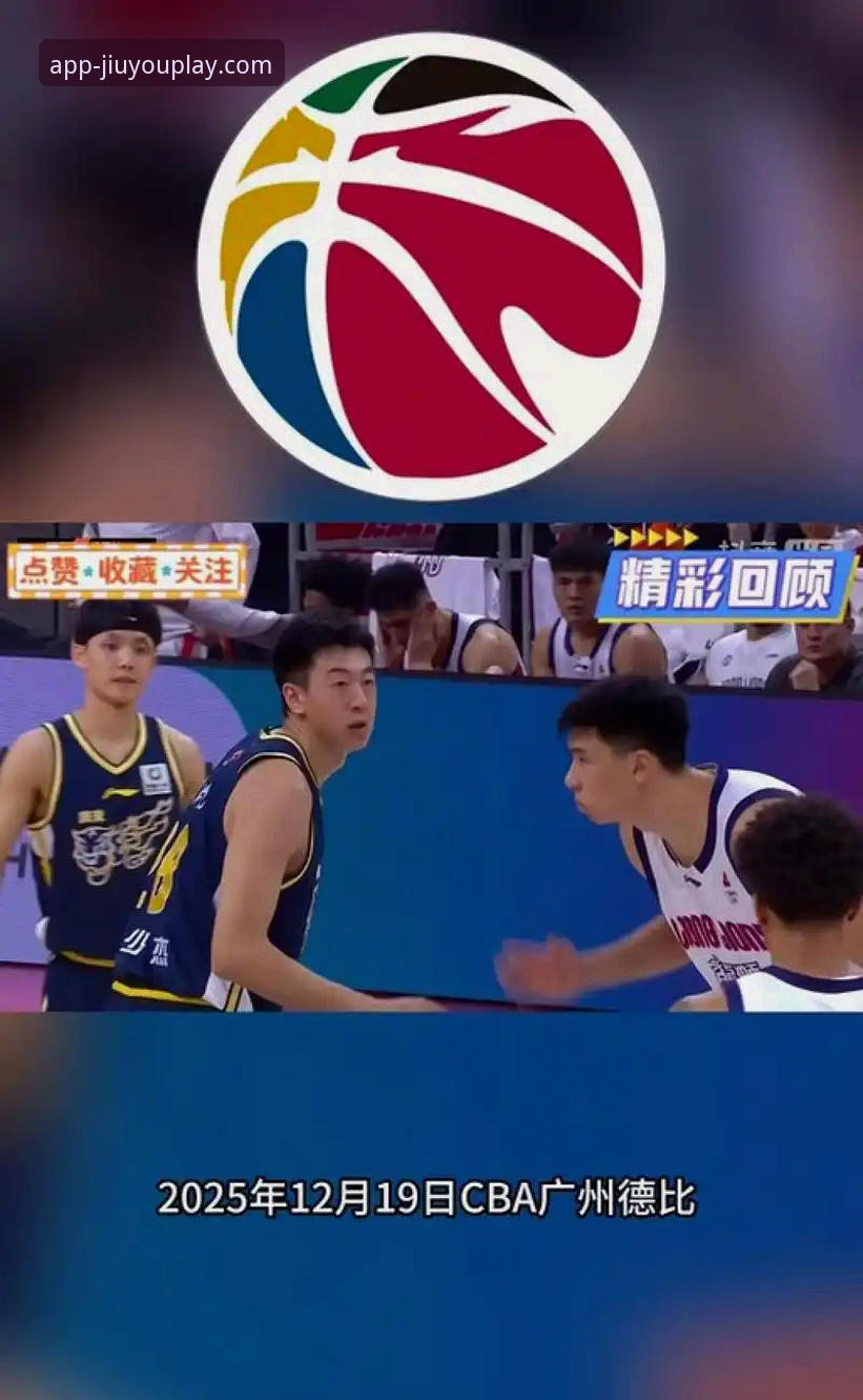山西2-0横扫青岛晋级八强：从战术博弈到版本更新，深度解析季后赛首轮G2关键胜负手