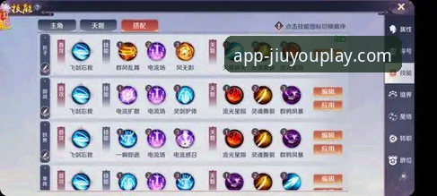 九游游戏攻略 九游游戏攻略深度剖析:从下载到高玩的全面解析